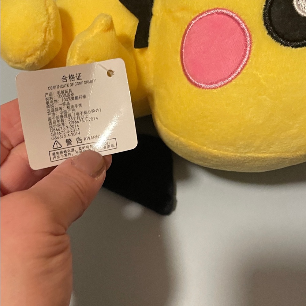 Pokemon Pichu Sitting Yellow & Black Plush Toy 11 inches Stuffed Animal NWT - Picture 7 of 7